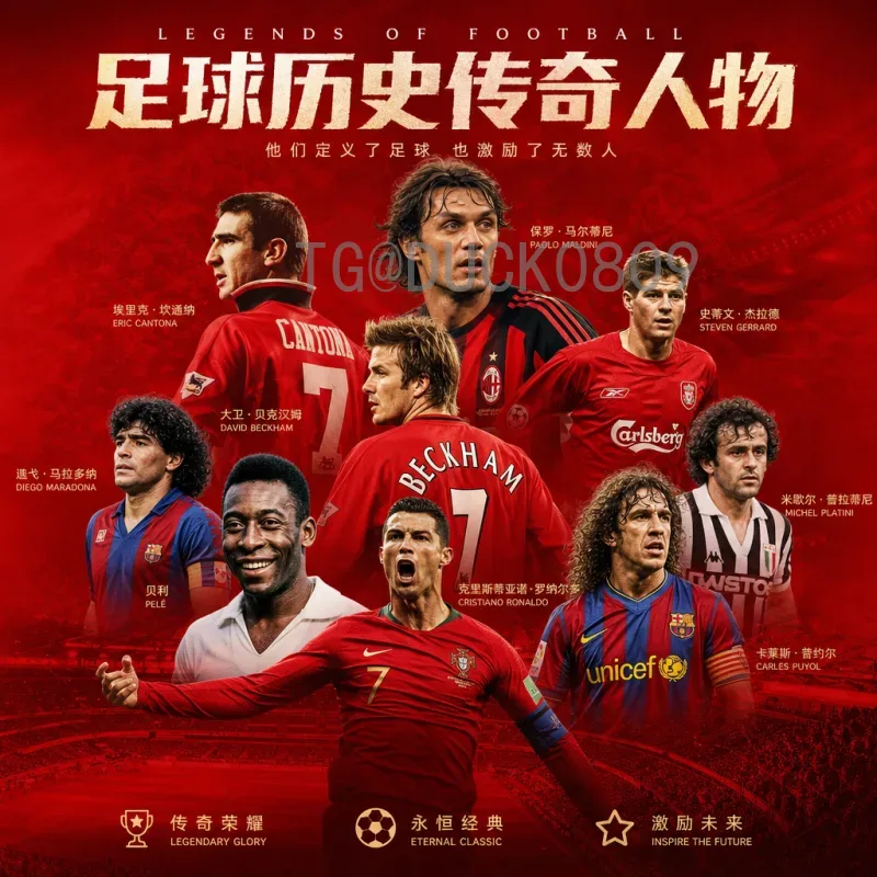 官方2026世界杯分组结果揭晓：48队角逐美加墨，中国队签运如何？
