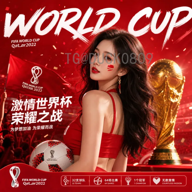 西班牙世界杯决赛圈高清直播指南：激情赛事尽在掌握