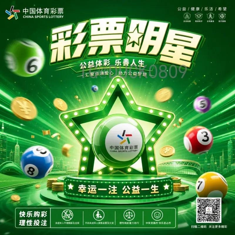 最新2026美加墨世界杯淘汰赛规则变化全面解析